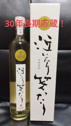 菱田 40年 720ml 限定品 未開封 焼酎 麦焼酎 菱田 40年 | クラフト酒・日本酒の通販ならKURAND（クランド）