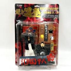 2025年最新】魁男塾フィギュアの人気アイテム - メルカリ