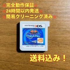 太鼓の達人 どんとかつの時空大冒険 3DS