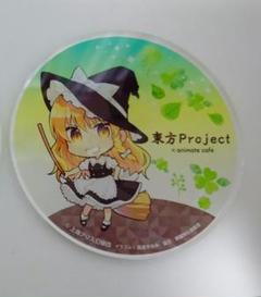 2025年最新】例大祭 魔理沙の人気アイテム - メルカリ