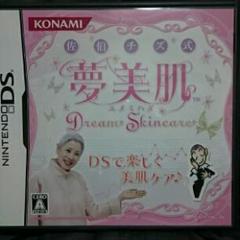 DSソフト　佐伯チズ式 夢美肌 〜Dream Skincare〜/　美肌
