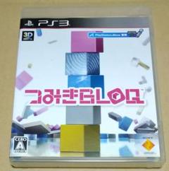 つみきBLOQ PS3