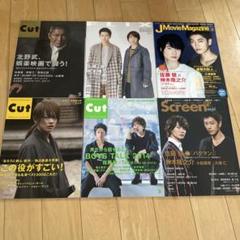 JAPAN & Cut 米津玄師特集セット Cut & JAPAN 米津玄師 特集 雑誌セット - メルカリ