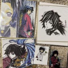 鬼滅の刃 ★冨岡義勇、胡蝶しのぶ 全集中展、ufotableミニ色紙3点セット