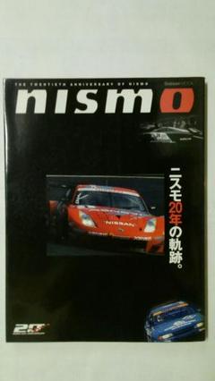 NISSANニスモ・20年の軌跡