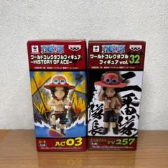 ワールドコレクタブルフィギュア　history of ace 未開封　セット ワンピース ワールドコレクタブルフィギュア HISTORY OF ACE 全6