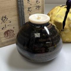 りんごn送料無料　時代物　高取茶入　牙蓋・仕覆付　在銘　共箱　茶道具 りんごn送料無料 時代物 高取茶入 牙蓋・仕覆付 在銘 共箱