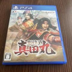戦国無双 〜真田丸〜