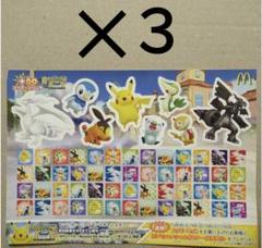 ポケモンシール　トップサン　60枚セット Yahoo!オークション -「ポケモンシール トップサン」(おもちゃ