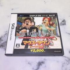 THE ネズミのアクションゲーム マウスタウン ロディとリタの大冒険 DSソフト
