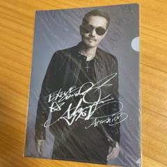 EXILE ATSUSHI サイン入りフリスビー EXILE ATSUSHI サイン入りフリスビー