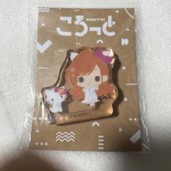 有栖川夏葉 チャーミーキティ シャニマス サンリオ ころっと