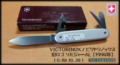 ビクトリノックス victorinox ソルジャーナイフの中古/未使用品 - メルカリ