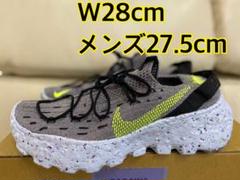 28cm NIKE SPACE HIPPIE 04 THIS IS TRASH