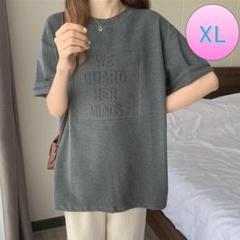 立体ロゴ オーバーTシャツ XL グレー 涼やかな着心地 ゆったり