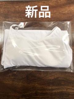 新品 カップ付きキャミソール 白 レディース トップス