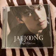 ジェジュン　Sign/Your Love 初回生産限定盤　CD ＤＶＤ
