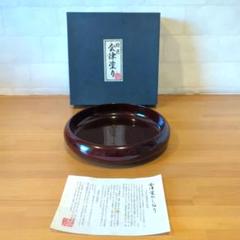 《未使用に近い》特選会津塗り 漆製丸型木製木地呂菓子鉢 菓子器 深い赤色 箱付き
