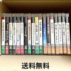 PS3ソフト18本まとめ売り PlayStation3ソフトです