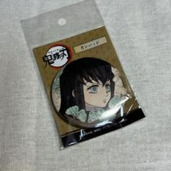 【値下げしました】鬼滅の刃　時透無一郎　缶バッチ