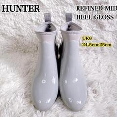 HUNTER レインシューズ リファインド グロス ミッドヒール 25cm