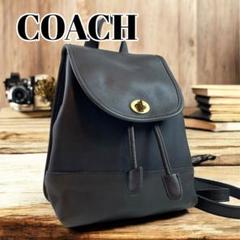 オールドコーチ OLD COACH ネイビー ミニリュック ゴールド金具 廃盤