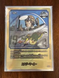 フュージョンワールド エナジーマーカー 金 E-54 パラレル