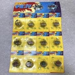 宇宙ゴマ12個セットディスプレイ付　科学玩具