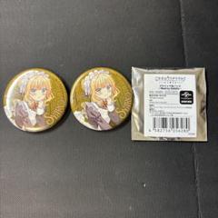 ごちうさ シャロ 缶バッジ 新宿マルイポップアップショップ 2個