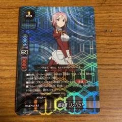 目指せ聖剣　リズベット　シリカ　 PSA10 友を救う一撃】リズベット 聖 片手棍 評価 | ○○しながら稼ぐ