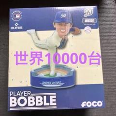 【シリアルNo入り限定商品】大谷翔平 ボブルヘッドフィギュア 投手復帰