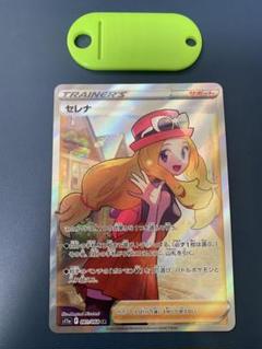 ポケモン - ポケモンカード セレナsr ポケカ】セレナ【SR】S11A-081ポケモンカードゲーム【ソード