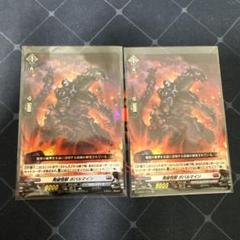 ヴァンガード ボバルマイン 4枚 ヴァンガード ボバルマイン 2枚 - メルカリ