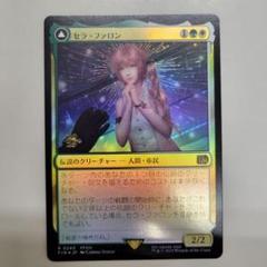 予言により　プレリリース　4枚foil メルカリ便 MTG プレリリース foil 未開封 4枚セット - メルカリ