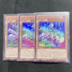 希少】遊戯王 ジャンク・ウォリアー プレイマット アッパーデック ...