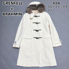 美品✨GRENFELL×BRAHMIN ダッフルコート ブルーフォックスファー 美品✨GRENFELL×BRAHMIN ダッフルコート ブルーフォックスファー