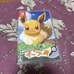 ポケットモンスター Let's Go! イーブイ