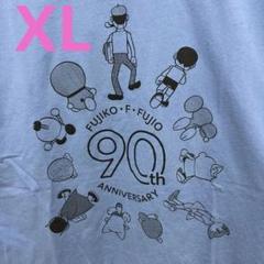 夏休みセールドラえもん 90周年記念 Tシャツ