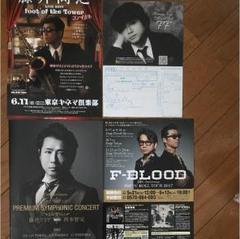 2025年最新】藤井フミヤ パンフレットの人気アイテム - メルカリ