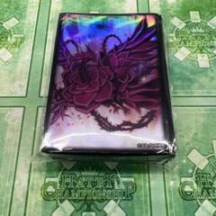遊戯王 ブラッドローズドラゴン ニューロン スリーブ