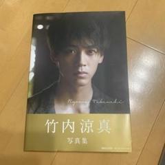 Ryoma Takeuchi 写真集　雑誌　七冊セット