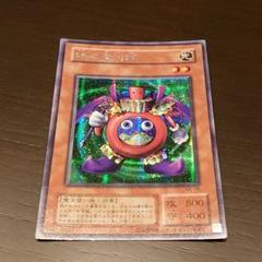 2025年最新】時の魔術師 シークレットの人気アイテム - メルカリ