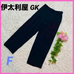 伊太利屋 GK 美品】伊太利屋 GKITALIYA 豹柄 雪豹 ヒョウ サマーニット 9号