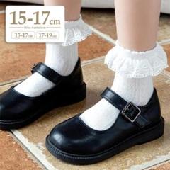 15～17cm〔ホワイトフリルレースソックス〕白子供靴下フォーマル入学卒園結婚式