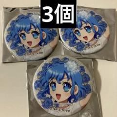 プリパラ カラ鉄 グリッター缶バッジ ファルル ひびき 難あり）プリパラ 紫京院ひびき バースデー ハピプリ 缶バッジ