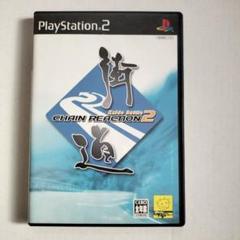 プレステ2 街道バトル2 Chain Reaction