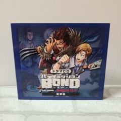 2025年最新】バディミッションbond ドラマcdの人気アイテム
