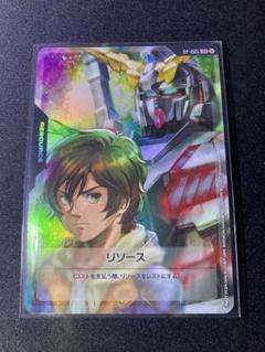 ヴィクトリースパーク ツンデレメルティ SP サイン | Shop at