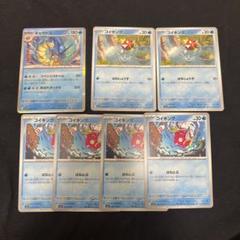 コイキング　ギャラドス　33枚セット　ARはねじょうず　旧裏　ポケモンカード コイキング ギャラドス 33枚セット ARはねじょうず 旧裏