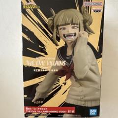 僕のヒーローアカデミア トガヒミコ フィギュア バンダイ